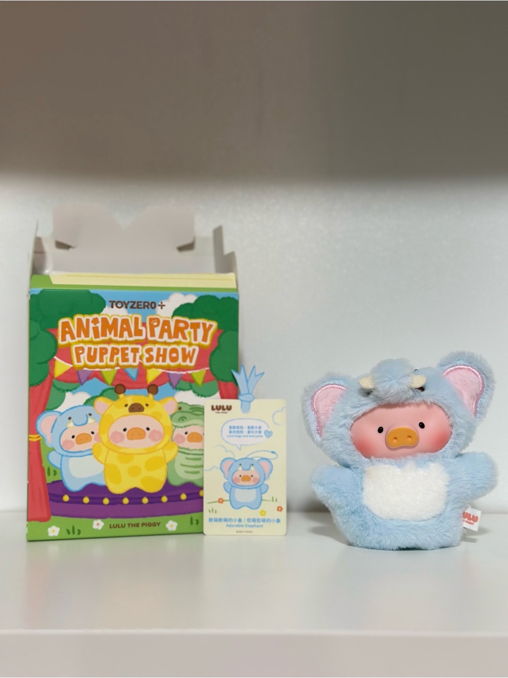 Lulu the Piggy - Animal Party Puppet Show - Elephant
